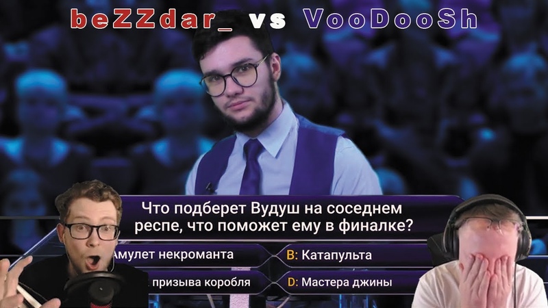 Геройский обзор. Jebus Cross. be ZZdar VS Voo Doo