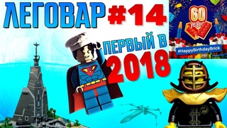 Дешёвый LEGO эксклюзив, Ninjago Коул минифигурка и крутые самоделки из лего конструктора