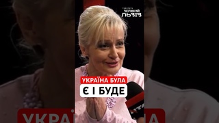 Ірина Фаріон завжди говорила те, у  чому була глибоко переконана