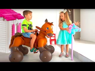 Диана и Рома - любимая игрушечная Пони