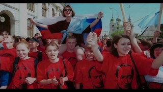 Молодежные организации: вчера, сегодня, завтра“