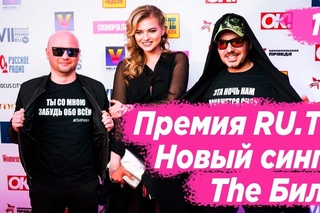 Masha Vlog: Премия . Подарок на День Всех Влюбленных. Новый сингл “The Билл“