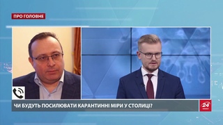 Необхідно впровадити повний локдаун на 21 день,  Рубан