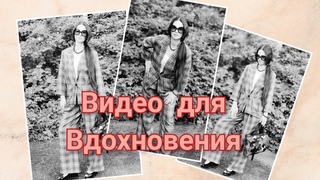 Брючный костюм клетка. Шью по Бурде.