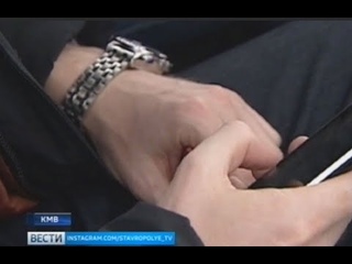 Житель Пятигорска лишился более полутора миллионов рублей, поверив мошеннику