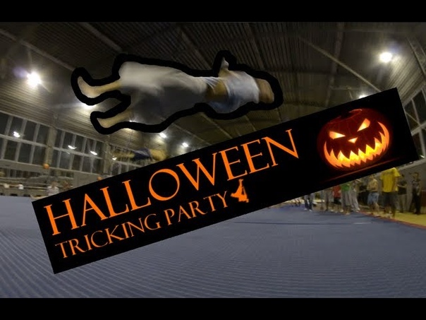 Halloween Tricking Party 2012