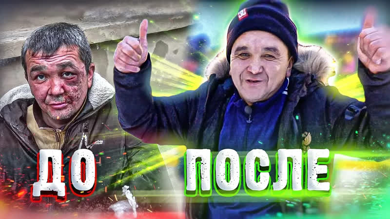 СЕРЕГА КИШКОБЛУД СЕРЕГА КИШКОБЛУД ДО ТОГО КАК СТАЛ