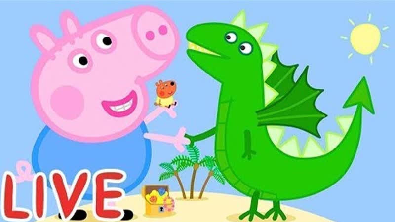 Live Peppa Pig SPECIAL