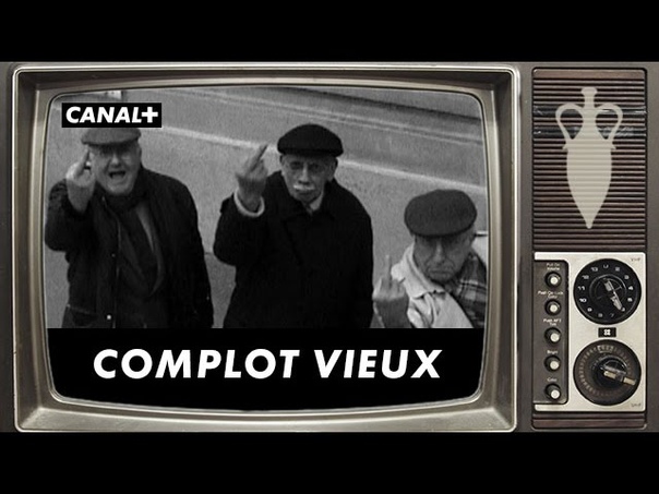 Complot Vieux Made In