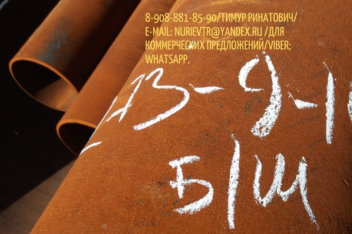куфонина 23 пермь. 10 б класс. 46/11а набережные челны. 23 10 б. 10 б надпись.