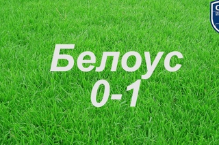 Семера-Дом Дружбы Вторая Лига 1/4 финала(6-2)