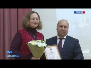 Благодарность за помощь: в Тульской области наградили сотрудников контактных центров