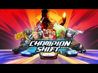 Champion Shift | Геймплей | Xbox Series S