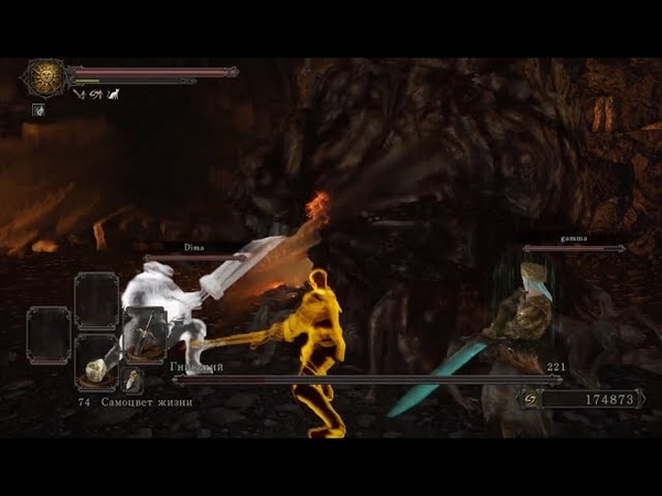 Бейте по рукам Dark Souls II Трио Большимечников