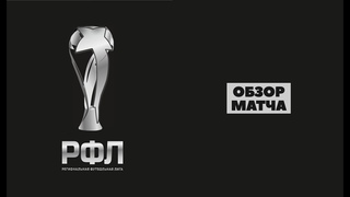 ГК “Завод Пластиковых Труб“ - “ТД Эра“ (4:1). Обзор матча