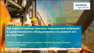 Как найти причины повышенной вибрации и шума машинного оборудования и не довести его до поломки
