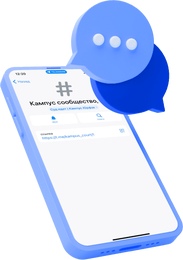 Кампус — учеба в удовольствие | Привет, мы Кампус @kampusai Экосистема ...
