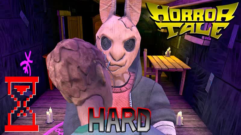Прохождение на Харде без пряток, , Horror